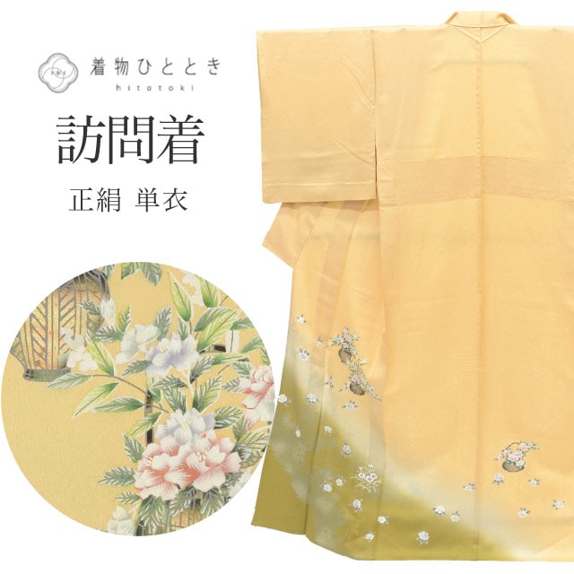 訪問着・付け下げ の人気・おすすめ商品| リユース着物とリサイクル