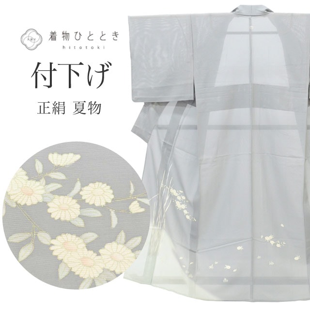 訪問着・付け下げ,リサイクル訪問着 - リユース・ 中古着物の通販