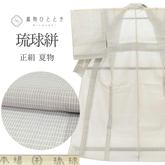 夏物・単衣,リサイクル絽・紗着物のおすすめリユース着物 の人気