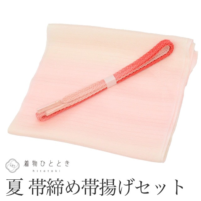 リサイクル和装小物,リサイクル帯〆帯揚げセット の人気・おすすめ商品