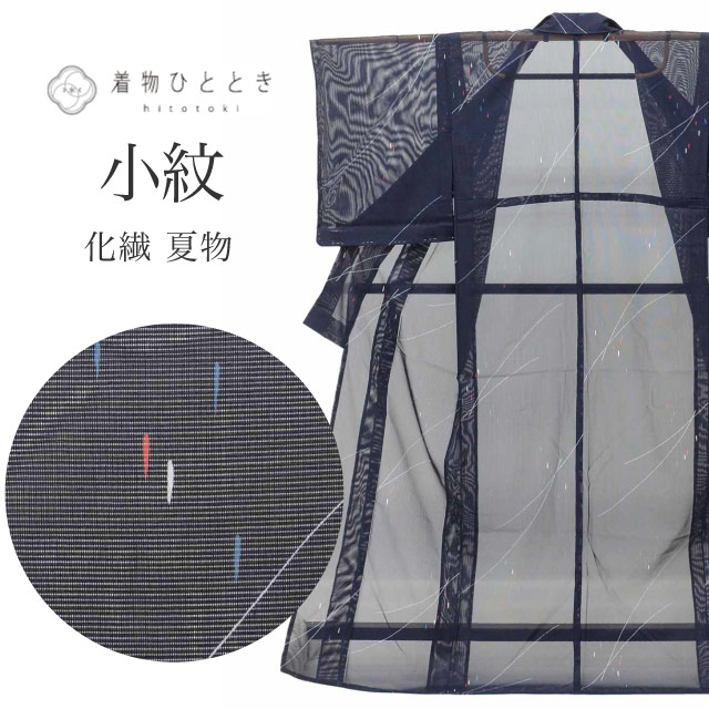 夏物・単衣,リサイクル絽・紗着物のおすすめリユース着物 の人気