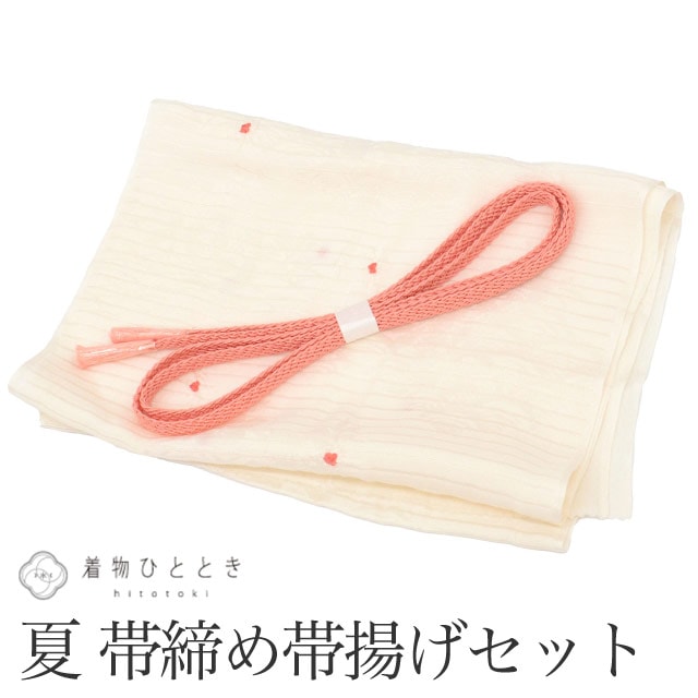 リサイクル和装小物,リサイクル帯〆帯揚げセット の人気・おすすめ商品