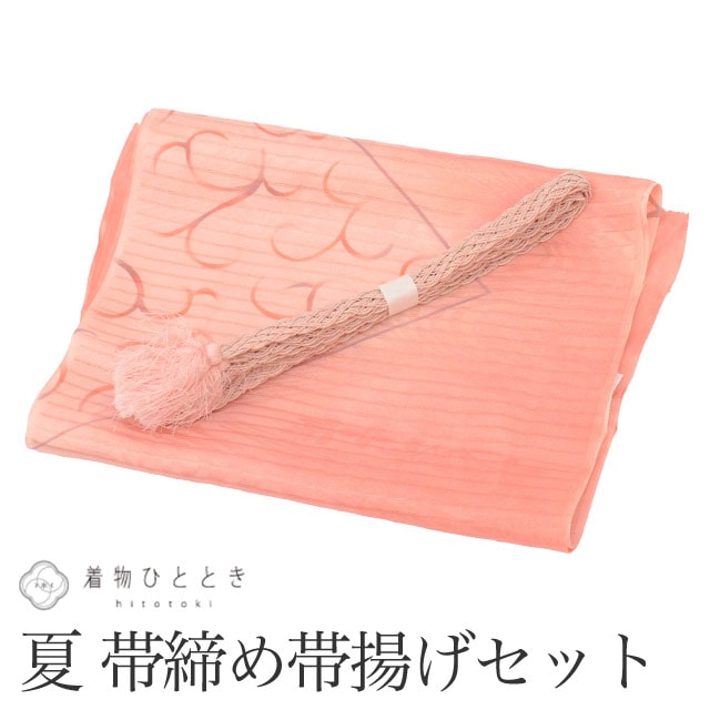 リサイクル和装小物,リサイクル帯〆帯揚げセット の人気・おすすめ商品