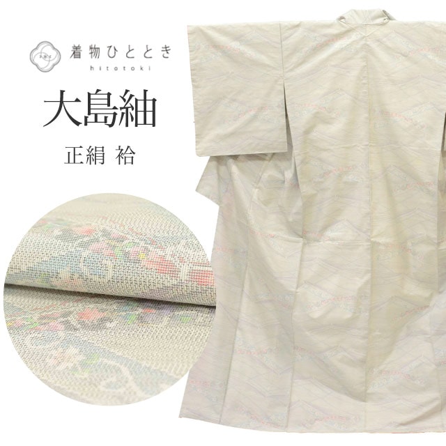 紬,リサイクル紬 - リユース・ 中古着物の通販おすすめ,サイズ別,身丈L