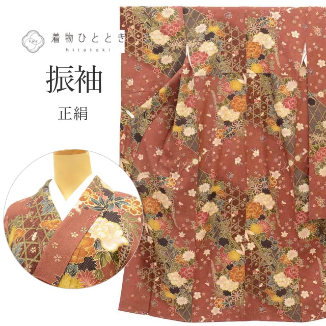 リサイクル振袖 の人気・おすすめ商品| リユース着物とリサイクル着物