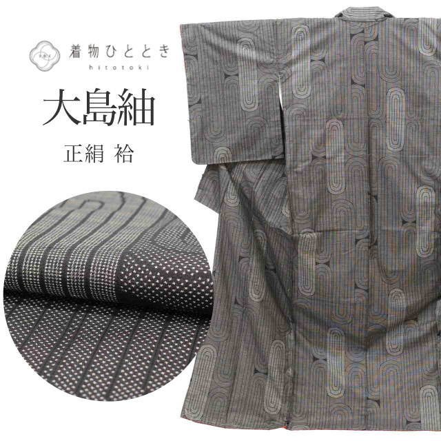 紬 の人気・おすすめ商品| リユース着物とリサイクル着物の通販｜着物