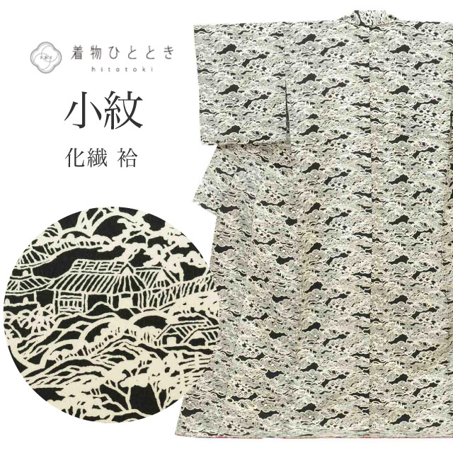 小紋,リサイクル小紋 - リユース・ 中古着物の通販おすすめ,サイズ別