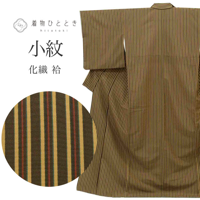 小紋,リサイクル小紋 - リユース・ 中古着物の通販おすすめ の人気