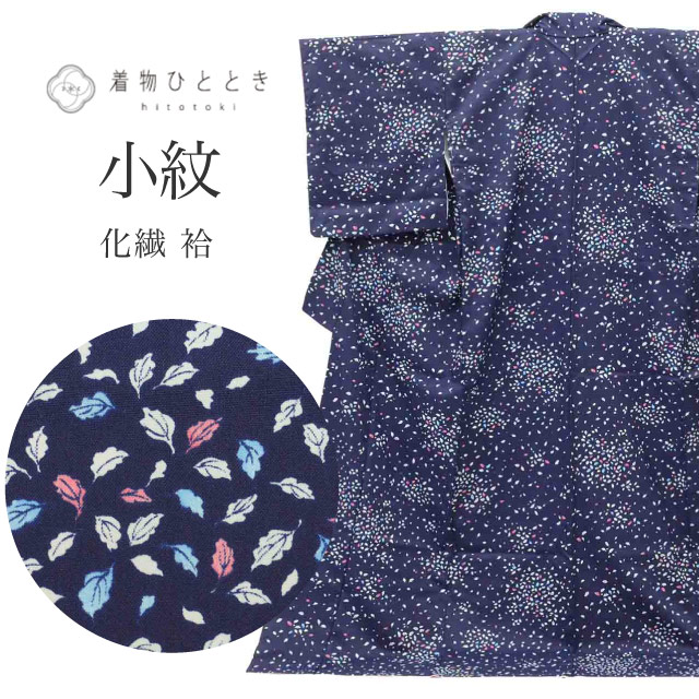小紋,リサイクル小紋 - リユース・ 中古着物の通販おすすめ の人気
