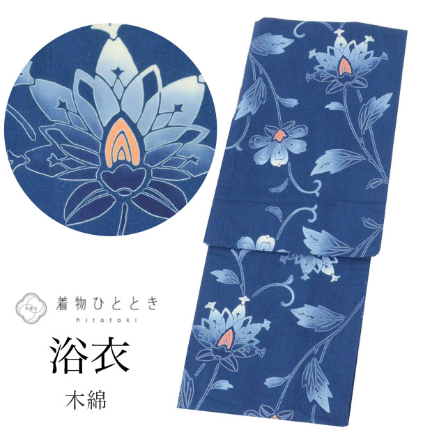 浴衣,リサイクル浴衣のおすすめリユース着物 の人気・おすすめ商品