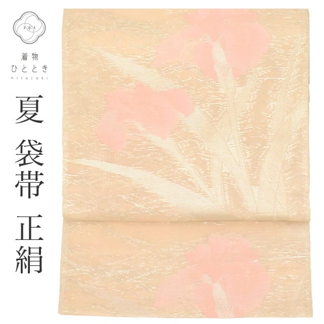 袋帯 の人気・おすすめ商品| リユース着物とリサイクル着物の通販