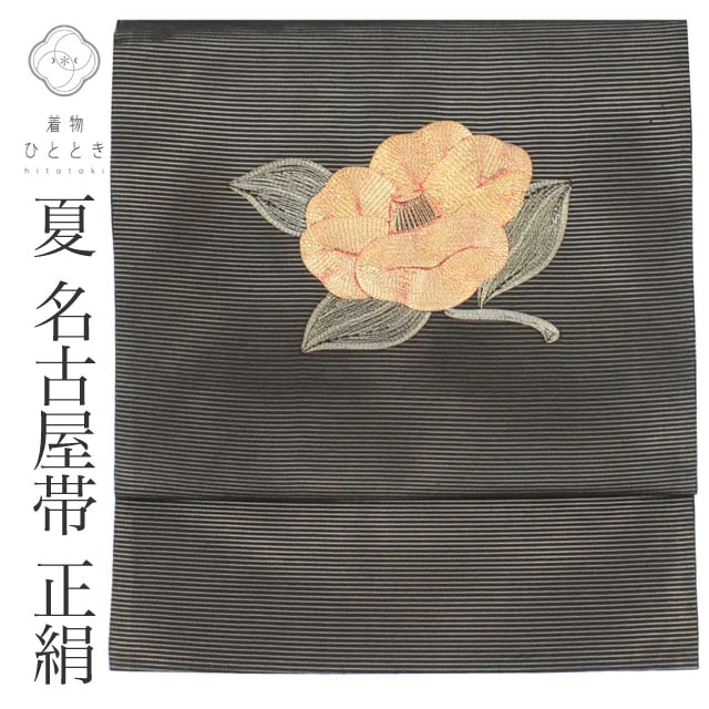夏物・単衣 の人気・おすすめ商品| リユース着物とリサイクル着物の