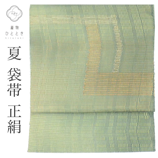 リサイクル袋帯 袋帯 帯 夏物 夏帯 夏袋帯 正絹 羅 金糸 銀糸 特品 お太鼓柄 幾何学 セミフォーマル 付下げ 色無地 江戸小紋 着物 kimono SILK リユース