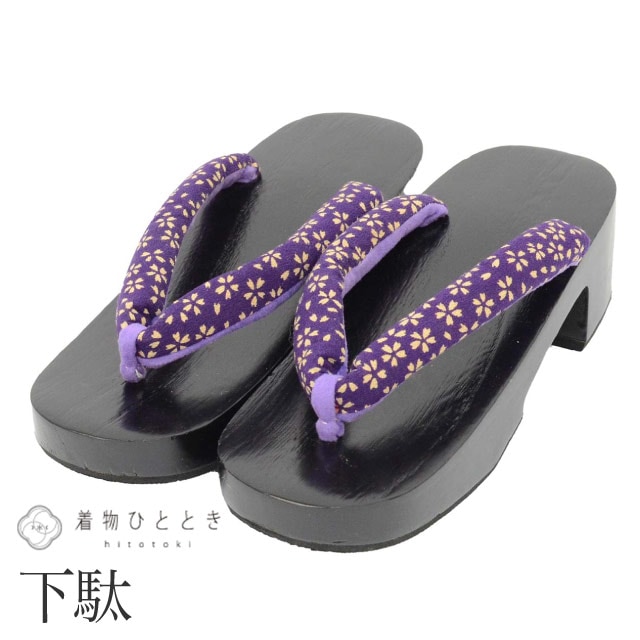 【6月2日新着10】【中古】 下駄 24.5cm リサイクル下駄 桐 桜文様 紫色系 浴衣 カジュアル 着物 レディース kkb4636