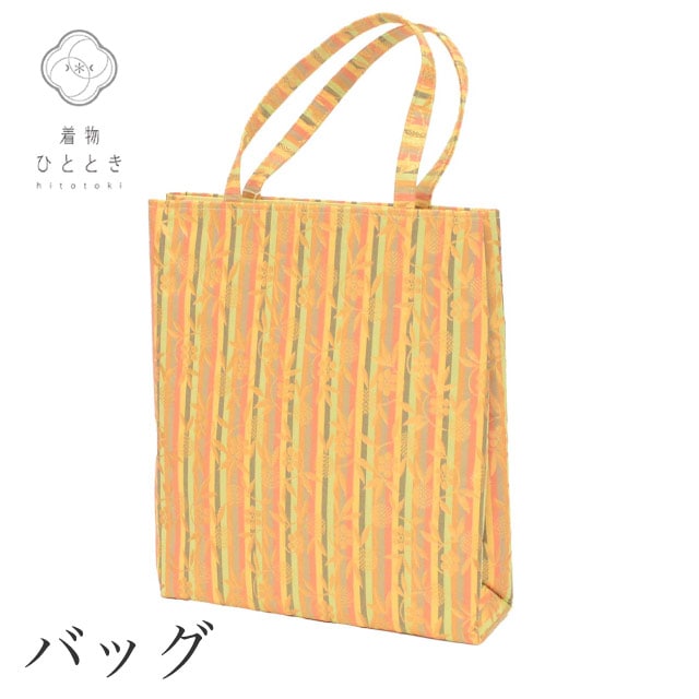 【6月2日新着10】【中古】 バッグ リサイクルバッグ 美品 未使用品 帯地 縞 花唐草文様 茶色系 手提げ型 レディース 着物 kkb4587