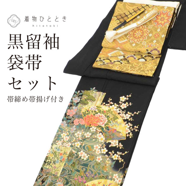その他着物,コーディネート・セット品 の人気・おすすめ商品| リユース
