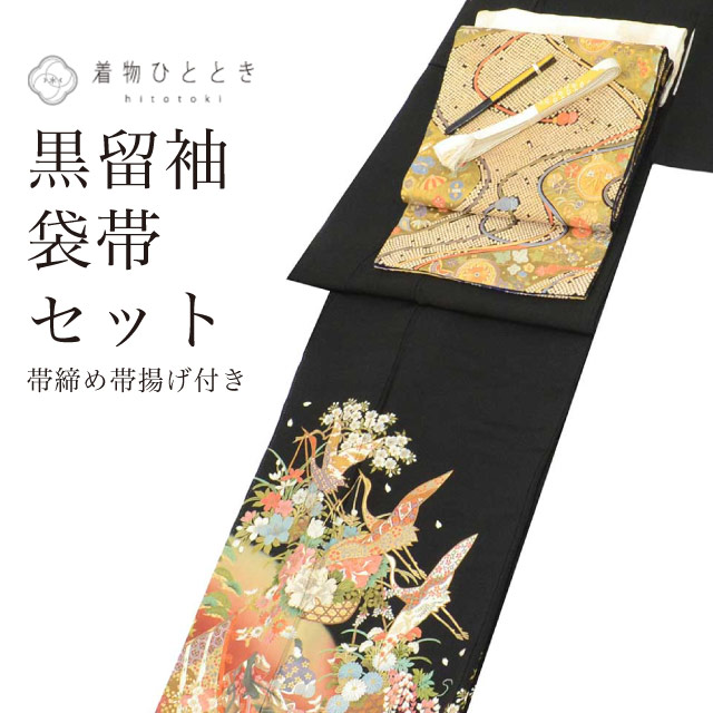 留袖（黒留袖・色留袖）,リサイクル黒留袖 - リユース・ 中古着物の