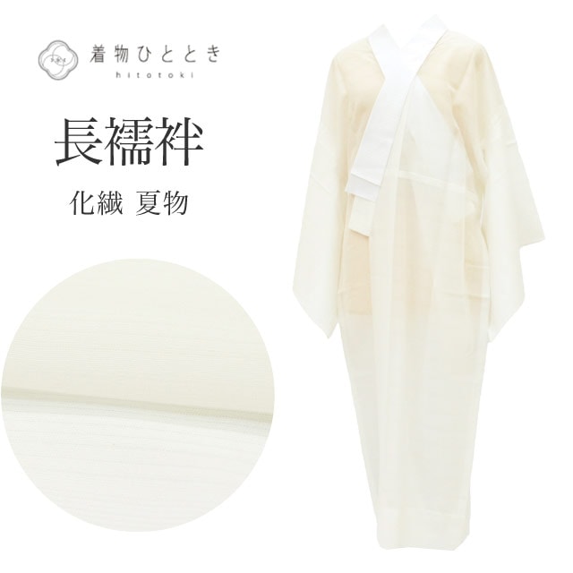 着物ひととき：商品一覧【公式】通販サイト