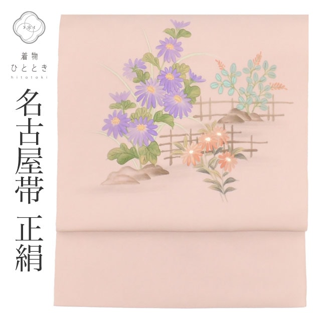 【6月2日新着10】【中古】 リサイクル 名古屋帯 中古 帯 正絹 絹 九寸帯 塩瀬 染め帯 紫 花 特品 カジュアル お太鼓柄 帯芯あり 着物 SILK シルク kimono リユース vv0586
