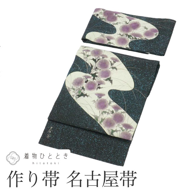 名古屋帯 の人気・おすすめ商品| リユース着物とリサイクル着物の通販