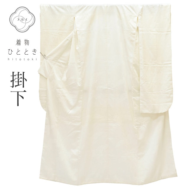 【6月4日新着10】【中古】 リサイクル着物 掛下 花嫁衣裳 化繊 Mサイズ 袷 特品 仕立て上がり 身丈177cm 裄丈63.5cm 白 広衿 比翼付き 飛鶴 リユース vv0620
