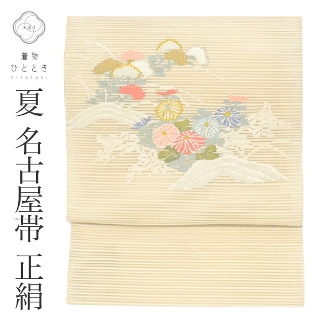 夏物・単衣 の人気・おすすめ商品| リユース着物とリサイクル着物の