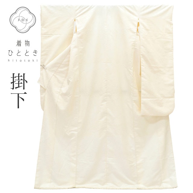 【6月4日新着10】【中古】 掛下 リサイクル着物 花嫁衣裳 化繊 Mサイズ 袷 良品 仕立て上がり 身丈183cm 裄丈63.8cm 白 広衿 飛鶴 リユース vv0621