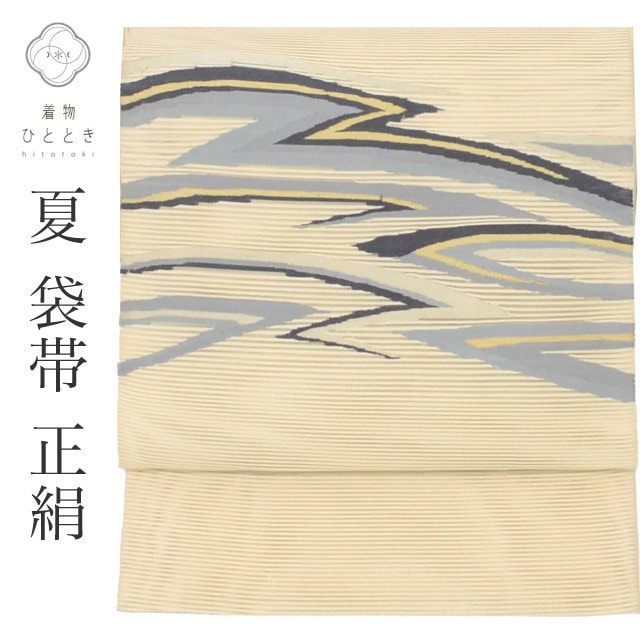 袋帯 の人気・おすすめ商品| リユース着物とリサイクル着物の通販