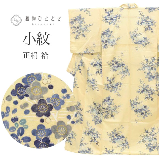 再出品、美品小紋茶席習い事にもお薦め 小紋,リサイクル小紋 - リユース・ 中古着物の通販おすすめ の人気