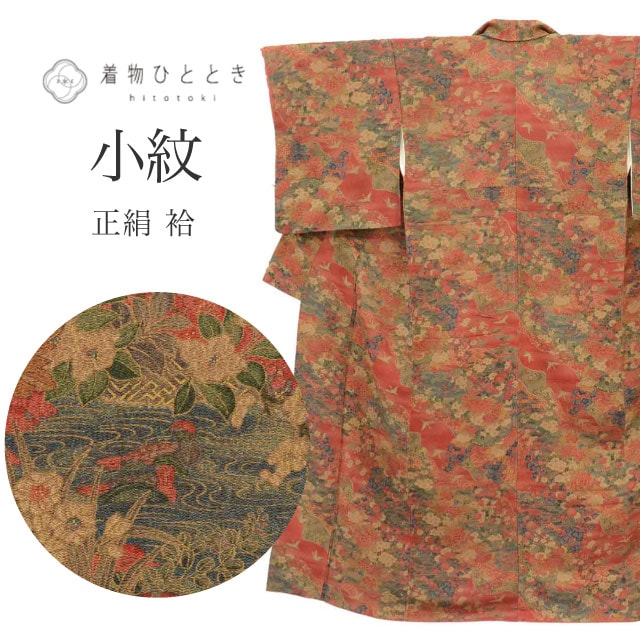小紋,リサイクル小紋 - リユース・ 中古着物の通販おすすめ の人気