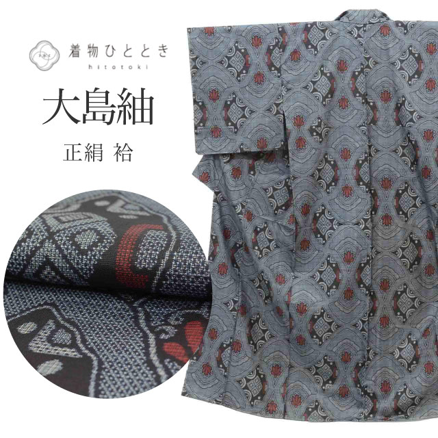 【未使用　トールサイズ】白大島　鏡　袷　裄丈69 身丈171 紬,リサイクル紬 - リユース・ 中古着物の通販おすすめ,リサイクル
