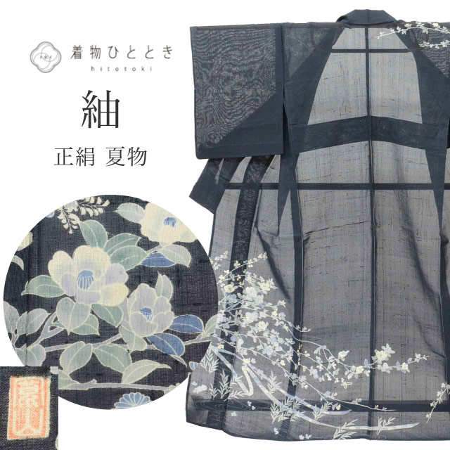 紬,リサイクル紬 - リユース・ 中古着物の通販おすすめ,季節別,盛夏（7