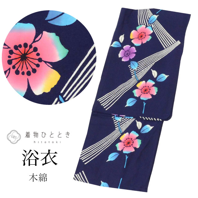 着物ひととき：商品一覧【公式】通販サイト