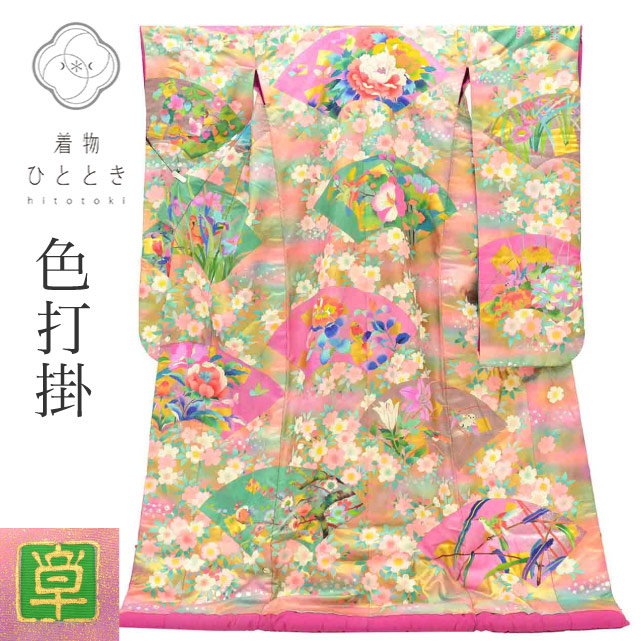 【6月8日新着10】【中古】 色打掛 リサイクル着物 花嫁衣裳 正絹 Lサイズ 袷 特品 仕立て上がり 身丈195cm 裄丈67.2cm 金彩 落款有り 秋山章 紫 広衿 桜 鳥 SILK リユース vv0623