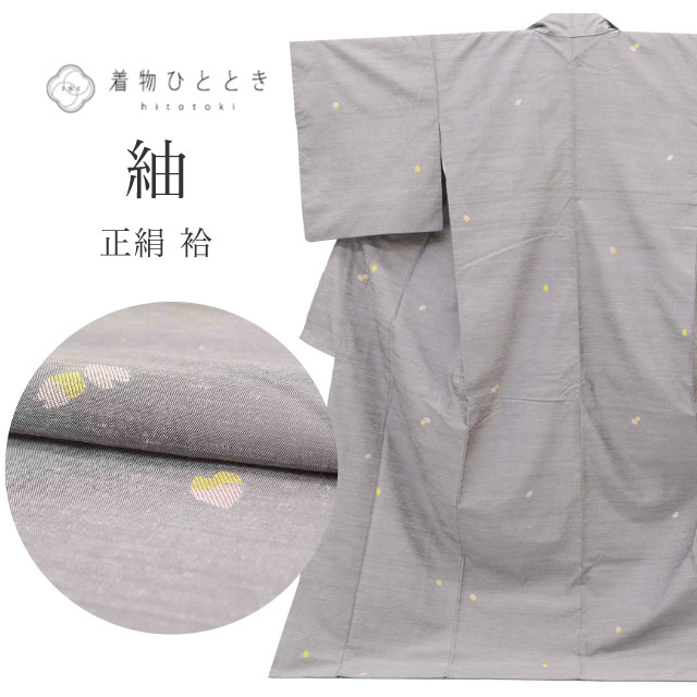 【6月8日新着10】【中古】 紬 リサイクル着物 正絹 LLサイズ 高身長 大きめサイズ トールサイズ ちょっとふくよかL 特品 袷 仕立て上がり 身丈169.8cm 裄丈69cm パールトーン加工済 グレー 花びら SILK リユース vv0630