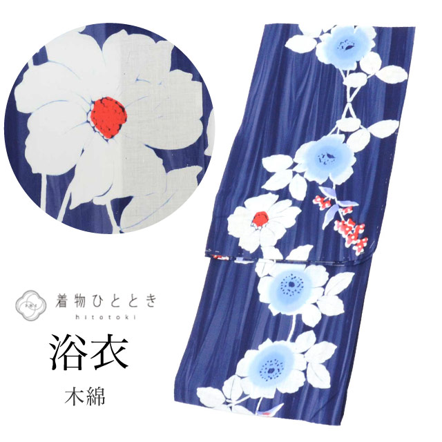 【6月8日新着10】【中古】 浴衣 リサイクル着物 紺 Mサイズ 綿 コットン 特品 仕立て上がり 美品 未使用品 コーマ地 平織り 注染染め バチ衿 花 身丈156.5cm 裄丈62.5cm リユース vv0626
