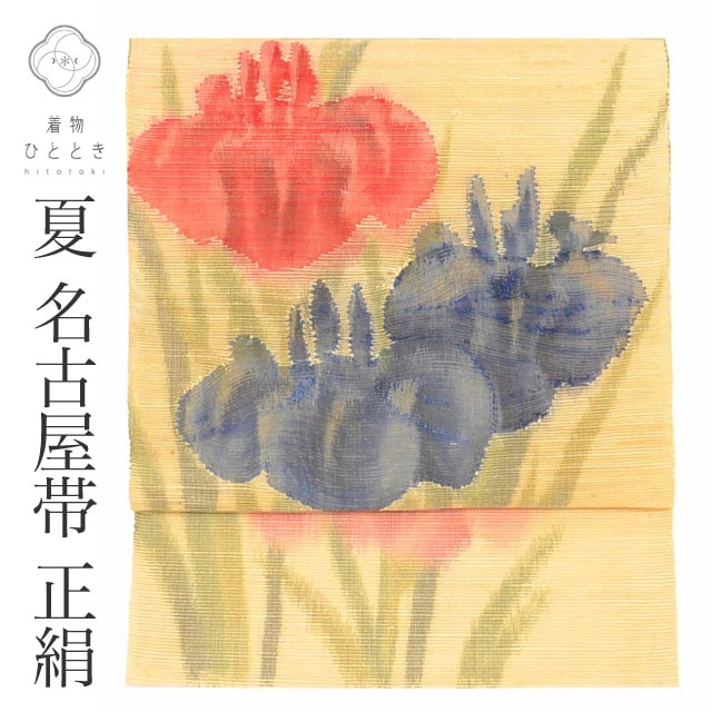 夏名古屋帯　セカンドハンド 夏物・単衣,リサイクル夏名古屋帯のおすすめリユース の人気・おすすめ