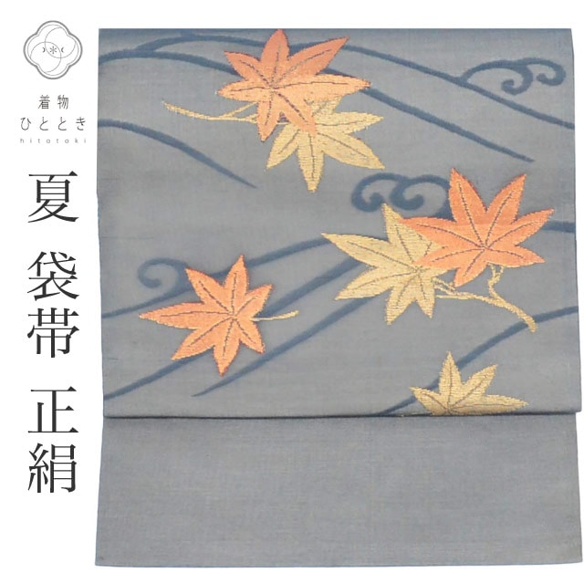 袋帯 の人気・おすすめ商品| リユース着物とリサイクル着物の通販