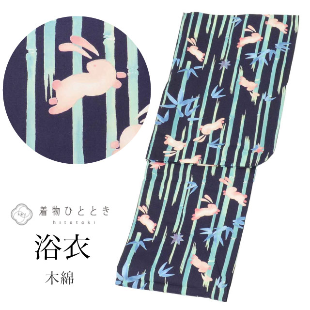 新着情報商品 - リサイクル着物（中古・リユース）が平日毎日入荷！ の