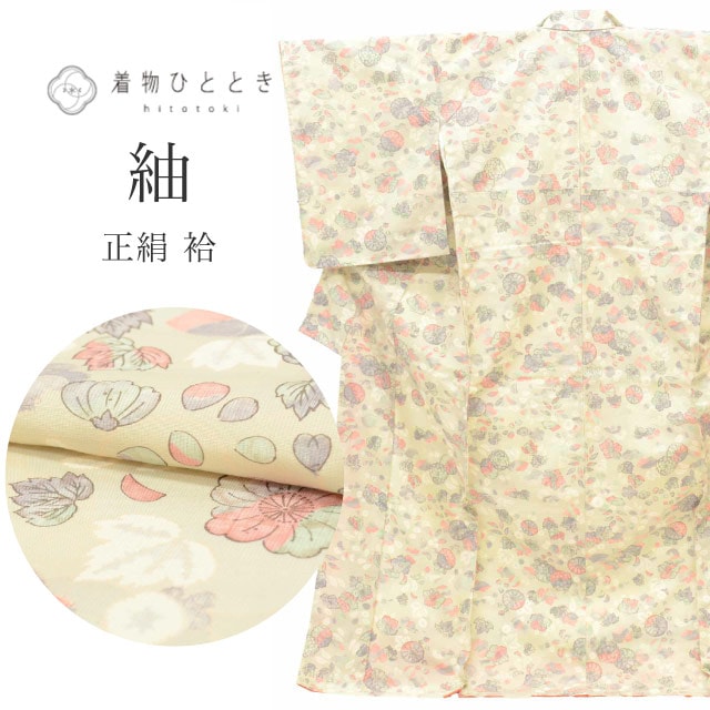 紬 の人気・おすすめ商品| リユース着物とリサイクル着物の通販｜着物