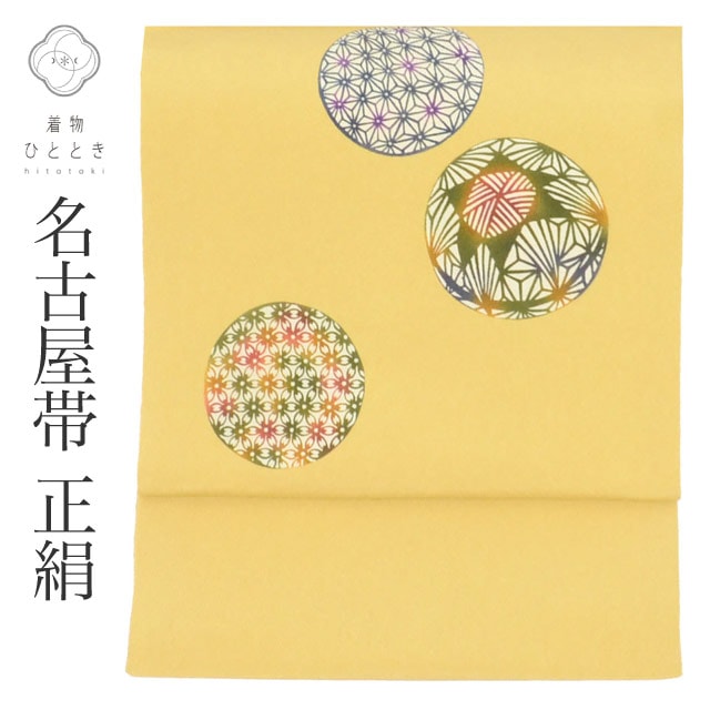 名古屋帯 の人気・おすすめ商品| リユース着物とリサイクル着物の通販