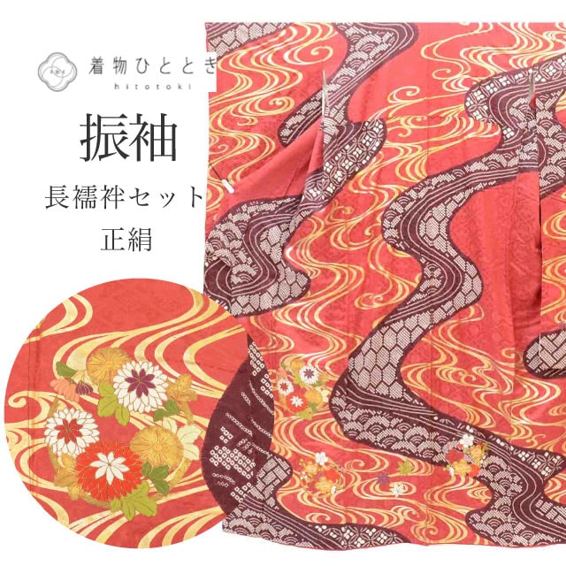 その他着物,コーディネート・セット品 の人気・おすすめ商品| リユース