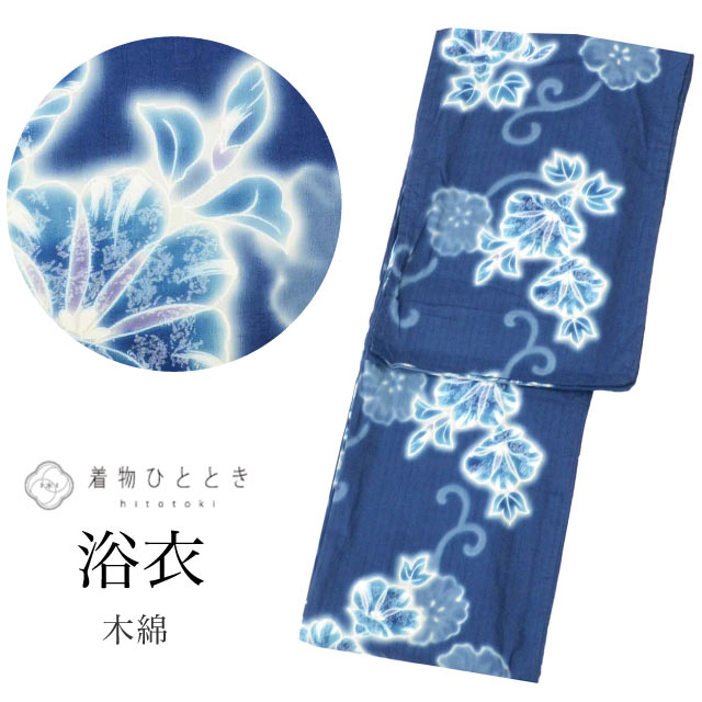 浴衣 の人気・おすすめ商品| リユース着物とリサイクル着物の通販
