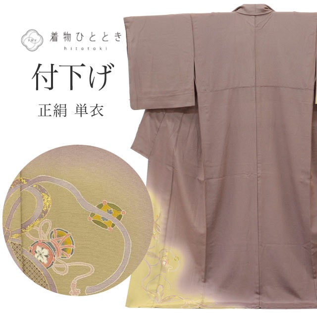 訪問着・付け下げ,リサイクル訪問着 - リユース・ 中古着物の通販