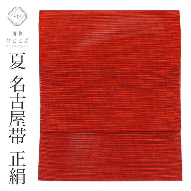 【hirotan 23】★夏物全て浴衣中古品30点まとめ売り 浴衣 の人気・おすすめ商品| リユース着物とリサイクル着物の通販