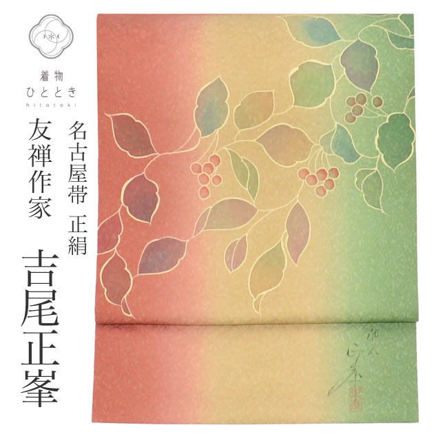 特選品（作家物～特選紬） の人気・おすすめ商品| リユース着物と