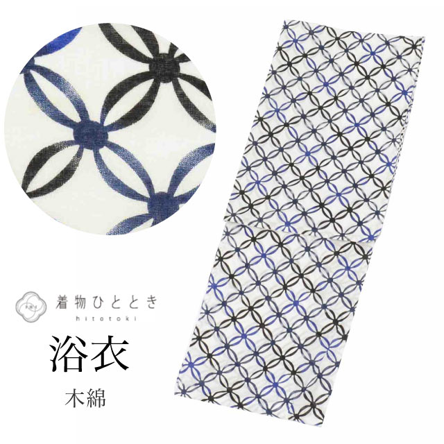 【hirotan 23】★夏物全て浴衣中古品30点まとめ売り 浴衣 の人気・おすすめ商品| リユース着物とリサイクル着物の通販