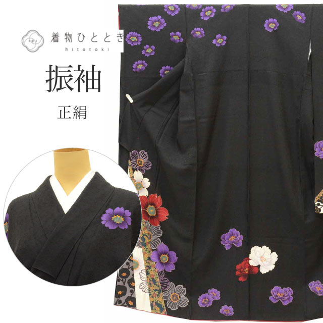 リサイクル振袖 の人気・おすすめ商品| リユース着物とリサイクル着物