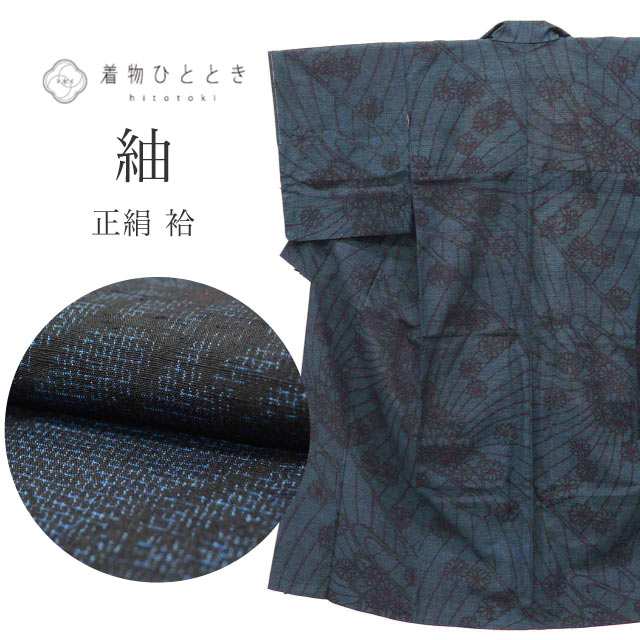 紬,リサイクル紬 - リユース・ 中古着物の通販おすすめ の人気