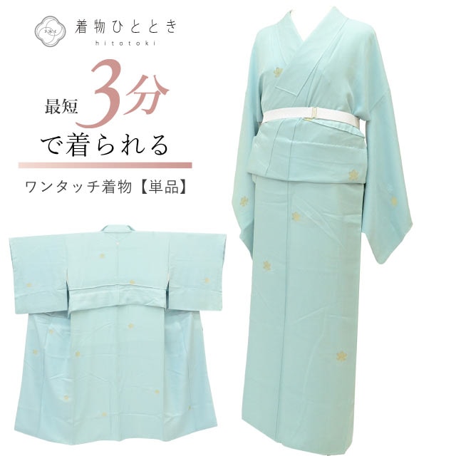 訪問着・付け下げ の人気・おすすめ商品| リユース着物とリサイクル